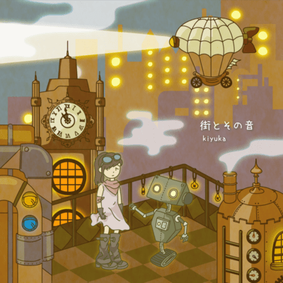 Resonance Within the City Front Cover