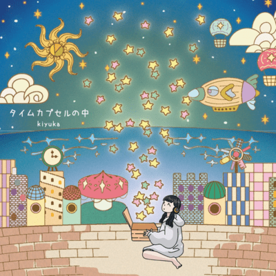 Inside a Time Capsule Front Cover