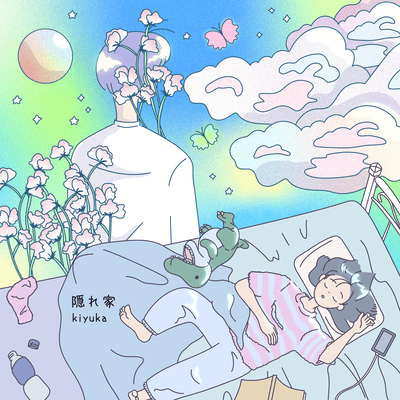 Hidden Haven Front Cover