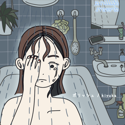 ポリッシュのジャケット写真