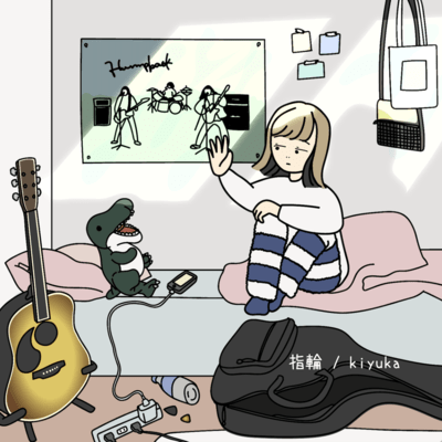 The Ring Front Cover