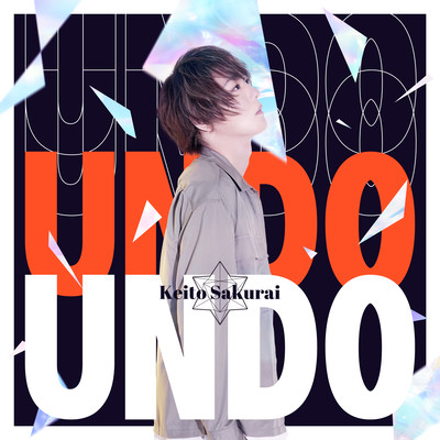 UNDO Front Cover