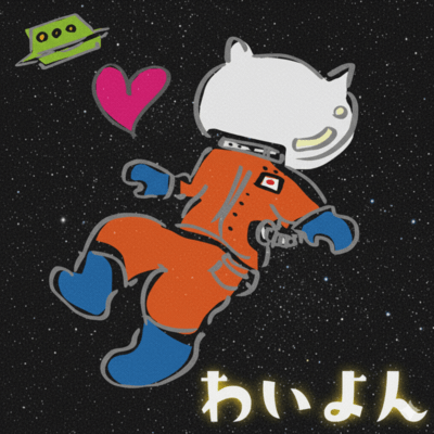 わいよんのジャケット写真