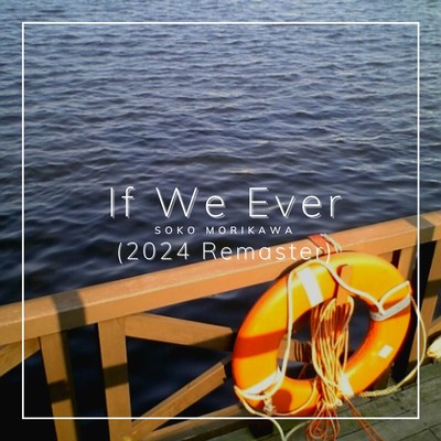 If We Ever (2024 Remaster) Front Cover