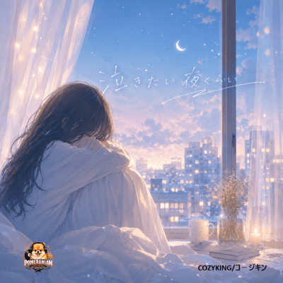 On nights when I just want to cry... Front Cover