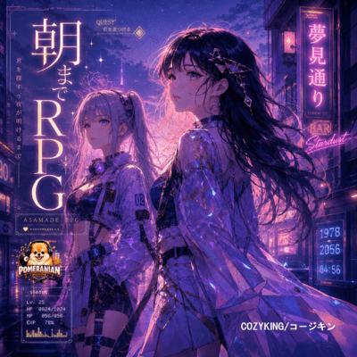 R.P.G. Until Morning Front Cover