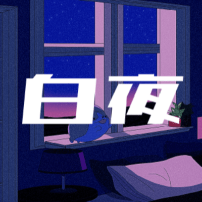 White Night (feat. KASANE TETO) Front Cover