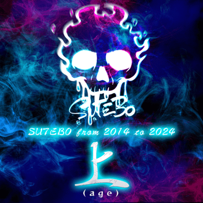 SUTEBO age (from 2014 to 2024 age) Front Cover