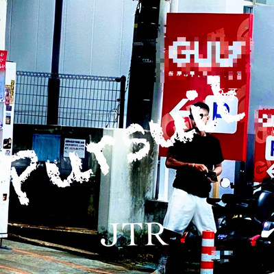 Pursuit Front Cover