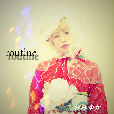 routineのジャケット写真