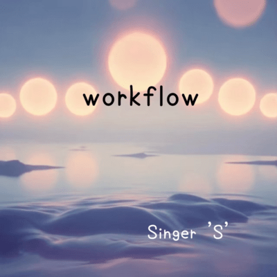 workflowのジャケット写真