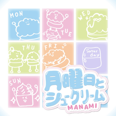 MONDAY and CREAM PUFF Front Cover