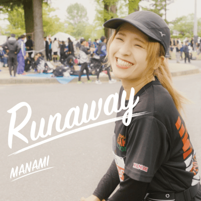 Runaway Front Cover