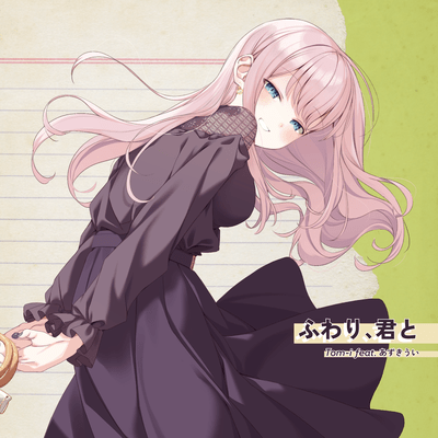 Drifting with You Front Cover