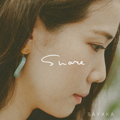 SHARE Front Cover