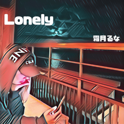 Lonely Front Cover