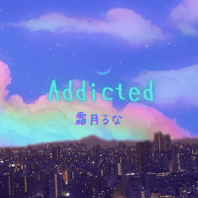 Addicted Front Cover
