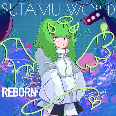 REBORNのジャケット写真