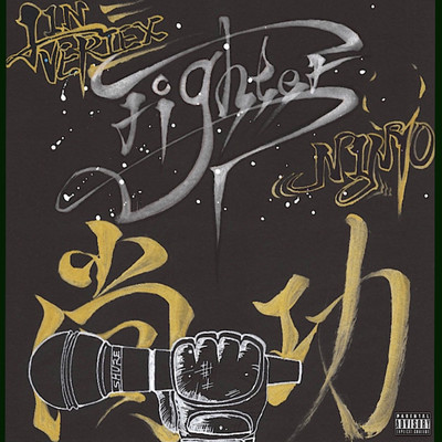 Fighter (feat. N1NY0) Front Cover