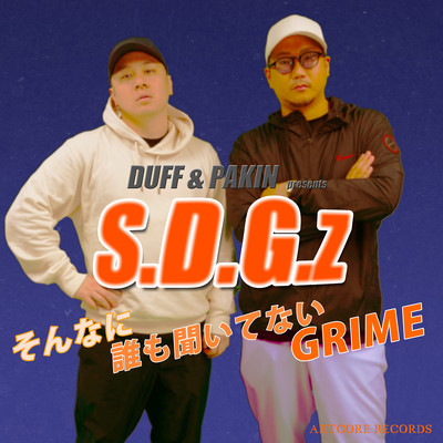 S.D.G.zのジャケット写真