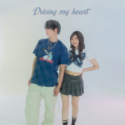 Driving my heartのジャケット写真