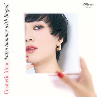 Cosmetic Mood / Cosmetic Dub Front Cover