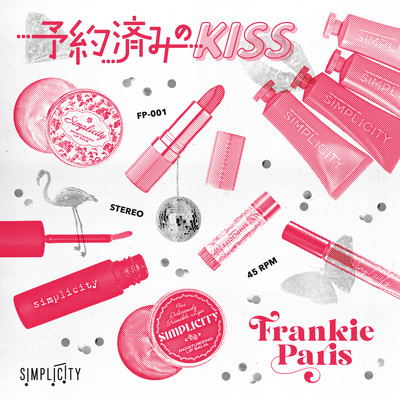 yoyakuzuminokiss Front Cover