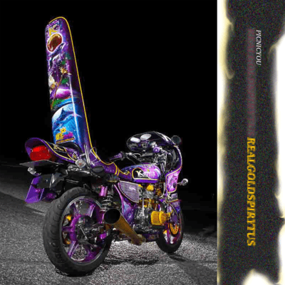 REALGOLDSPIRYTUS Front Cover