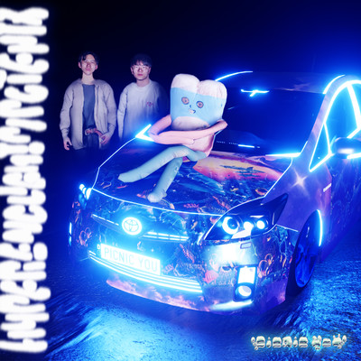 HYPERENOUGHIMPOTENTZのジャケット写真