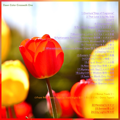 Dawn Color Crosswalk Oneのジャケット写真