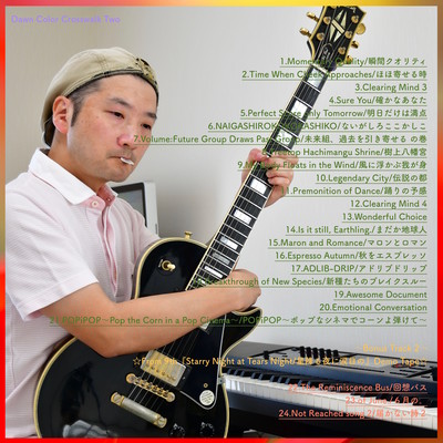 Dawn Color Crosswalk Twoのジャケット写真