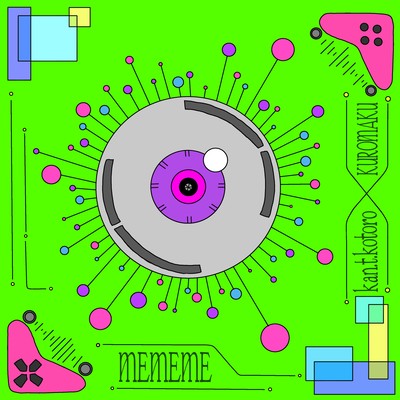 MEMEME Front Cover
