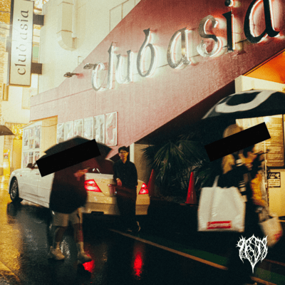 KUROMAKU Front Cover