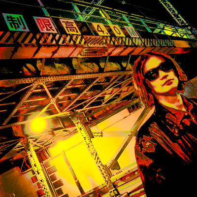 脳内Alright!?のジャケット写真