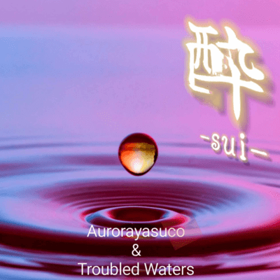Sui Front Cover