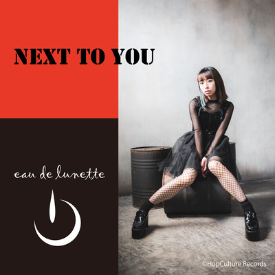 Next to You Front Cover