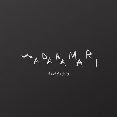 WADAKAMARI Front Cover