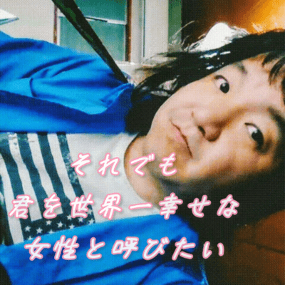 Nevertheless You're the happiest woman Front Cover