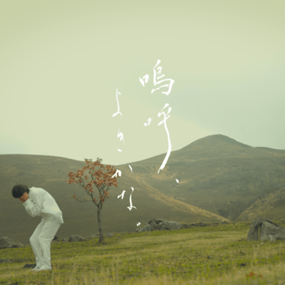 Sounds great Front Cover