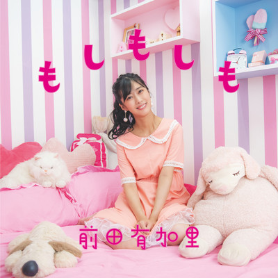 moshimoshimo Front Cover