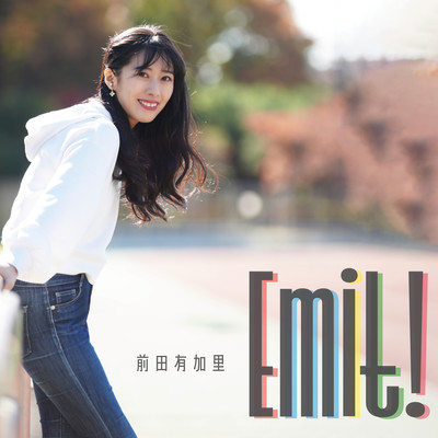 Emit! Front Cover