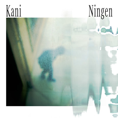 Scoop wave Front Cover