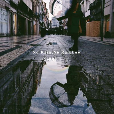 No Rain, No Rainbow Front Cover