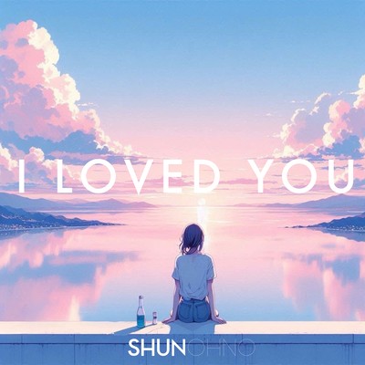 I LOVED YOUのジャケット写真