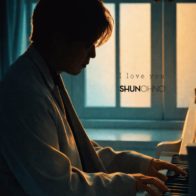 I love youのジャケット写真