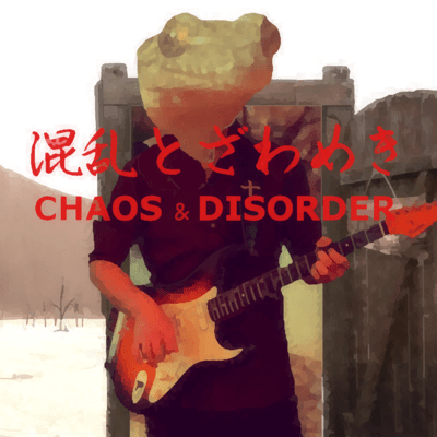 CHAOS & DISORDER Front Cover