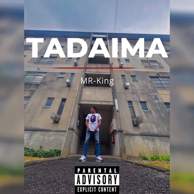 TADAIMA Front Cover