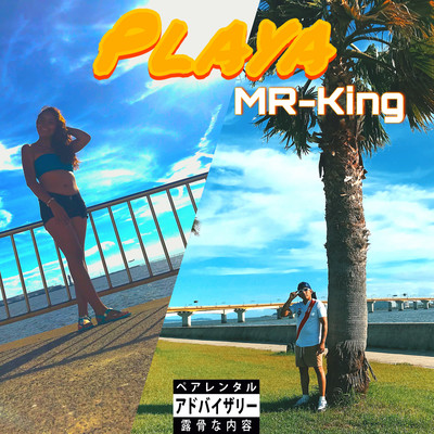 Playa Front Cover