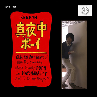 Mayonaka Boy Front Cover