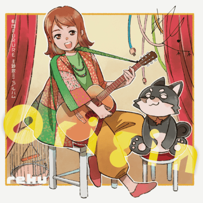 Birdcage Front Cover